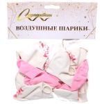 Воздушные шары 25 шт, 10»/25см Наша доченька (розовый/белый)