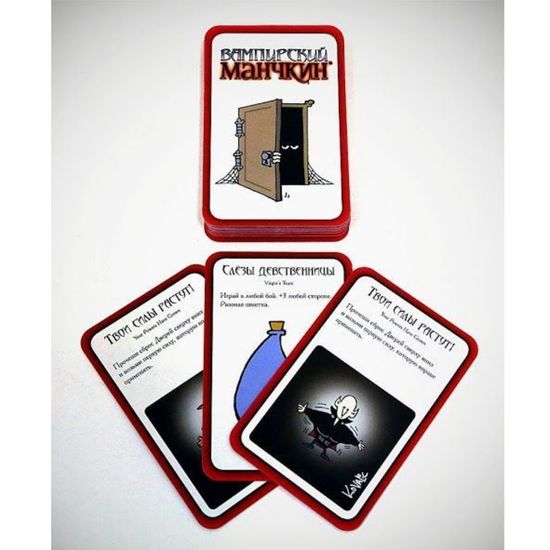 Настольная игра Вампирский манчкин