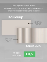 Тумба под телевизор подвесная, 110см.