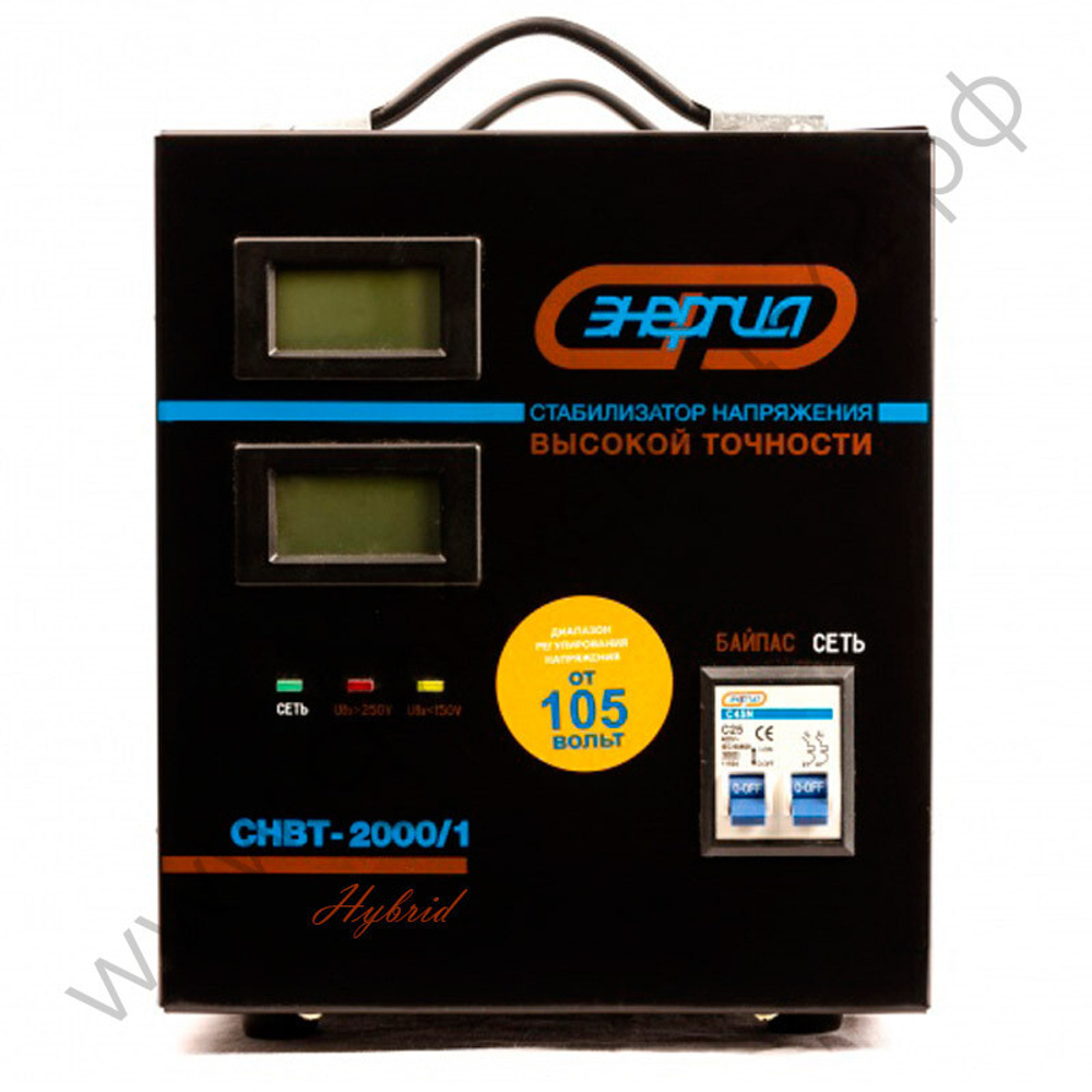 Стабилизаторы напряжения Энергия Hybrid СНВТ