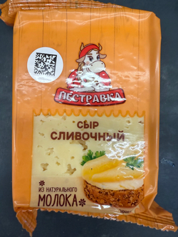 Пестравка сыр 200гр в асс