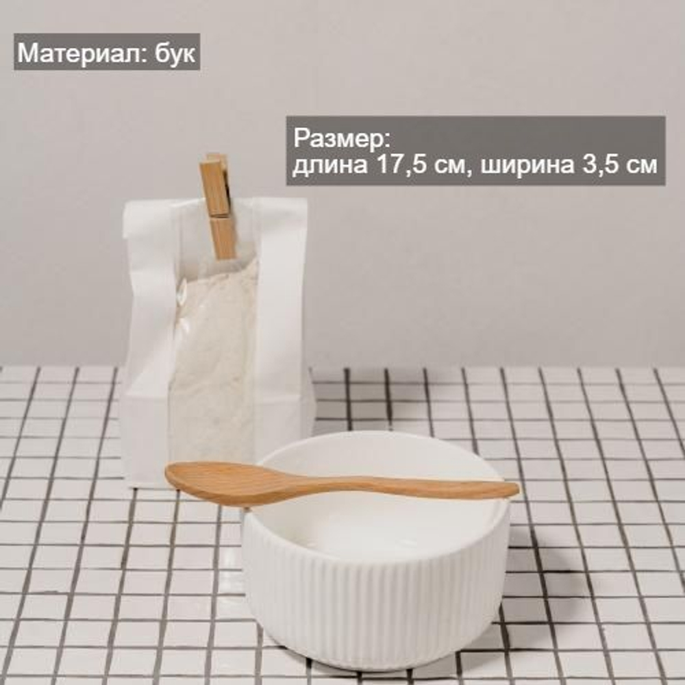 Ложка чайная деревянная из бука 17,5 см