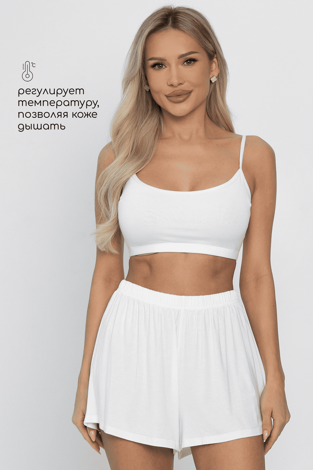 Кроп-топ Шелк вискозы (молочный) Б14507-52М LT Collection