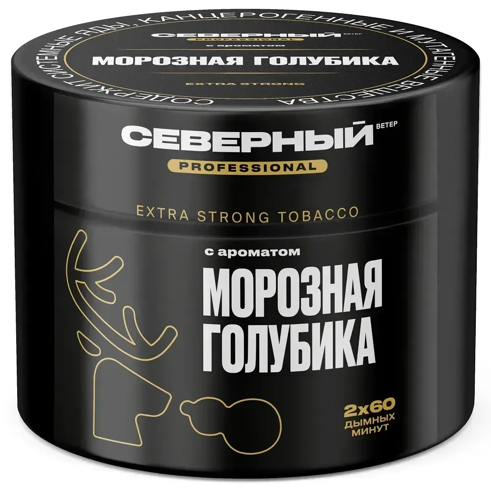% Severnyj PROFESSIONAL - Frosty Blueberries (170g)