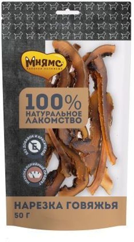 Лакомство для собак Мнямс Нарезка говяжья, 50 г
