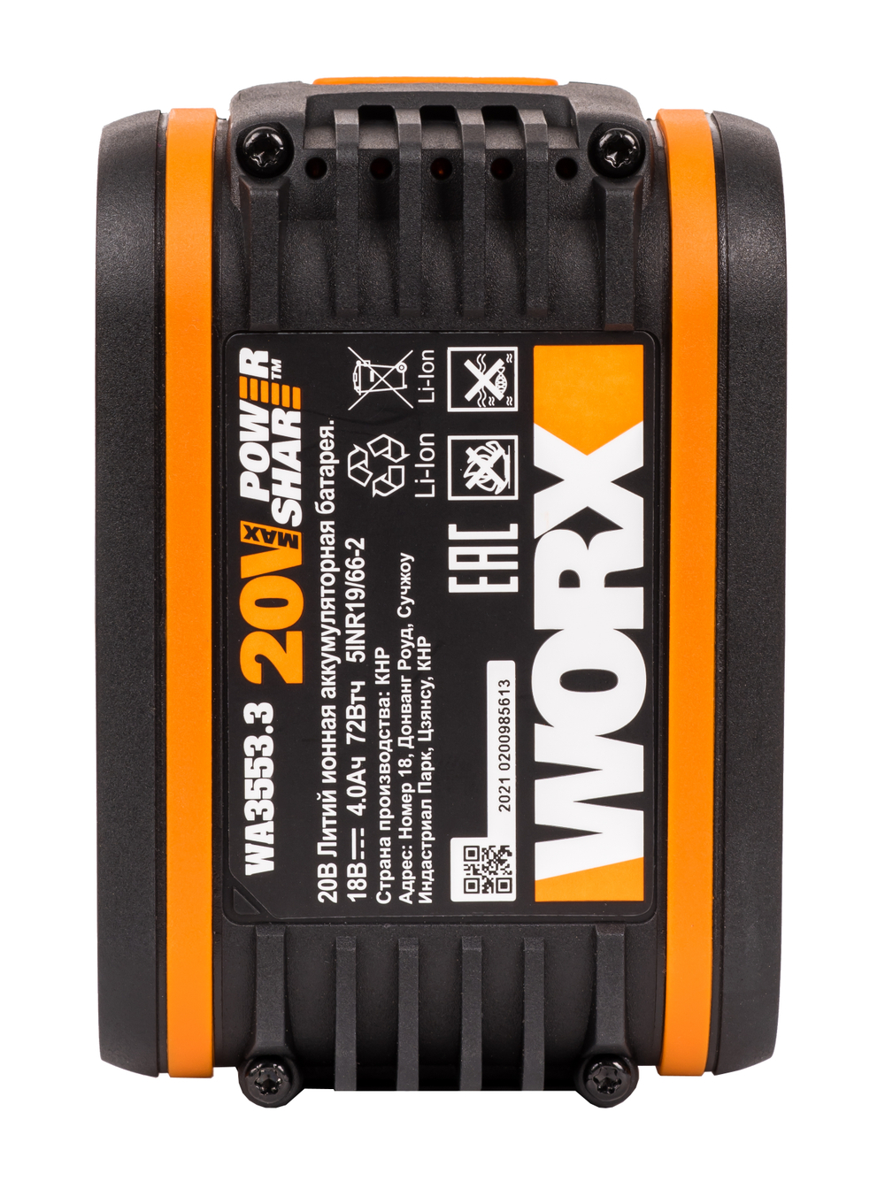 Аккумулятор WORX WA3553.3 20В 4