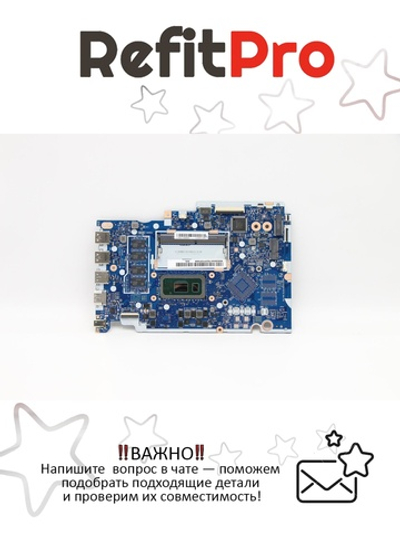 Материнская плата для ноутбука Lenovo ideapad 3-14IML05 Intel Pentium Gold 6405U UMA 4G WIN (5B20S44170), оригинал