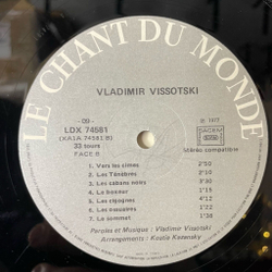 Винтажная виниловая пластинка LP Владимир Высоцкий Vladimir Vissotski Chanson Des Temps Nouveaux О Новом Времени (Франция 1981)