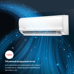 Настенная сплит-система Kentatsu YUKI Inverter KSGYK53HZRN1/KSRYK53HZRN1