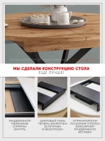 Стол кухонный раздвижной Дуб вотан