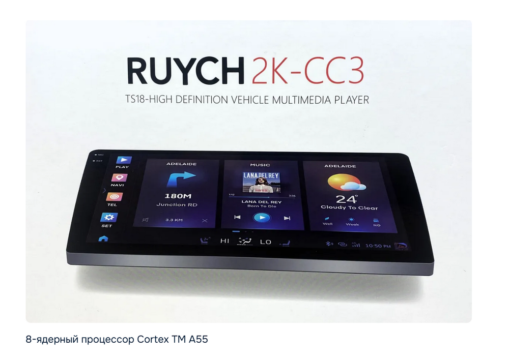Автомагнитола 2Din 10"AHD Android 4+64GB DSP+CR RUYCH 2K-CC3