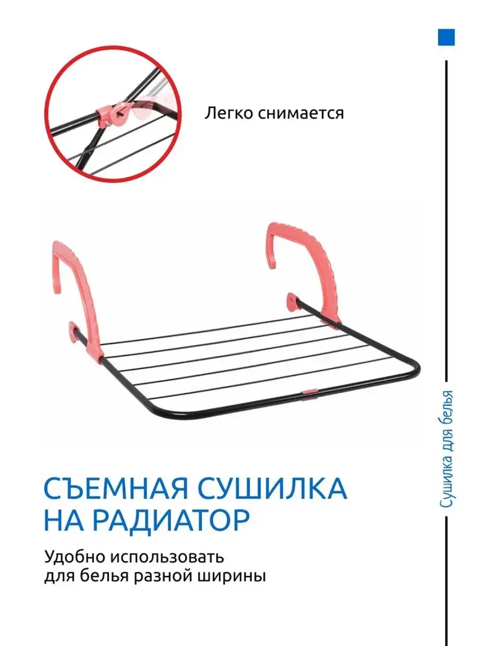 Сушилка для белья "Сабина" (диаметр 12,14,16мм,длина 17,5м,нагрузка 12 кг) PERILLA