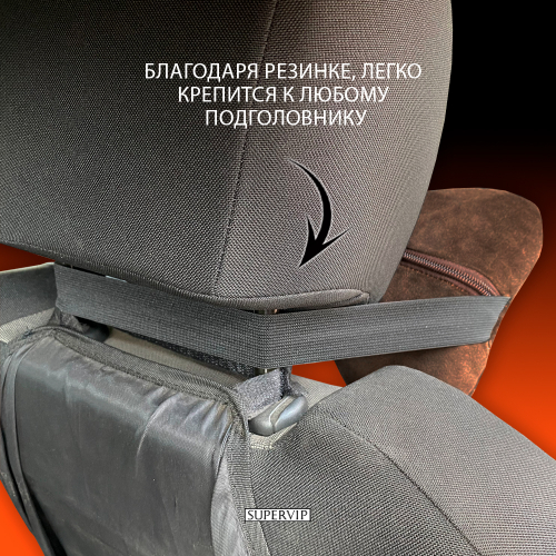 Подушка автомобильная под шею, бархатная мебельная ткань.