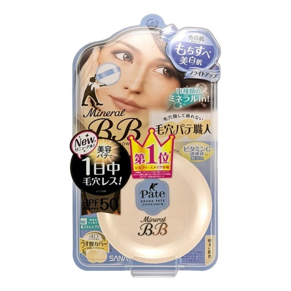 Пудра минеральная компактная со светоотражающими частицами SPF50 Sana Pore Putty BB Mineral Powder