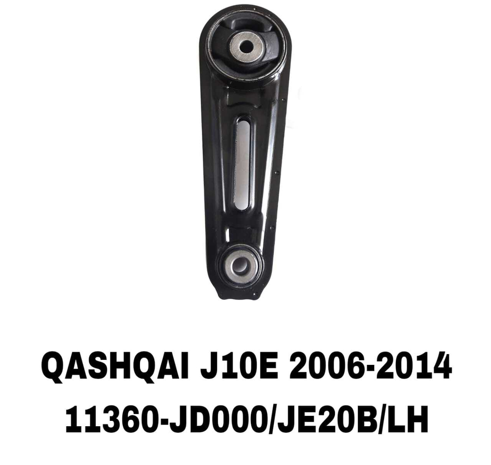 ПОДУШКИ ДВИГАТЕЛЯ QASHQAI J10 06-13 ВОСЬМЕРКА