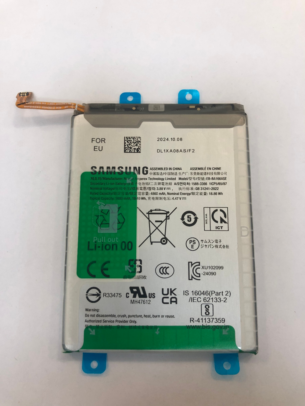 Аккумулятор для Samsung A165/A166 Galaxy A16 4G/5G (EB-BA166ASE) Оригинал