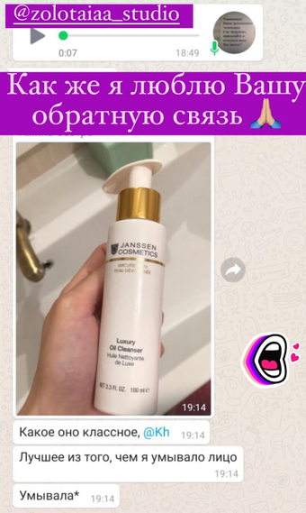 NYCE Маска тонирующая Dyemask Therapy 150 мл Цвет: Pink