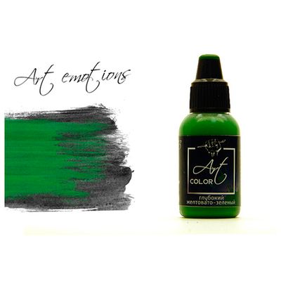 P-ART233 Краска Pacific88 ART Color Глубокий Желтовато-Зеленый(Deep YellowishGreen) укрывистый, 18мл