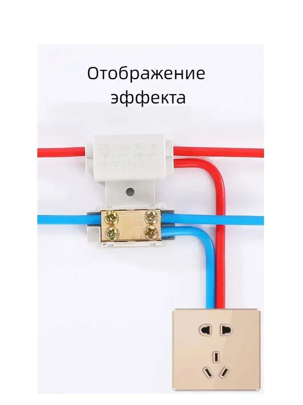 Колодка клеммная ZK,ZK-1306,1 штук