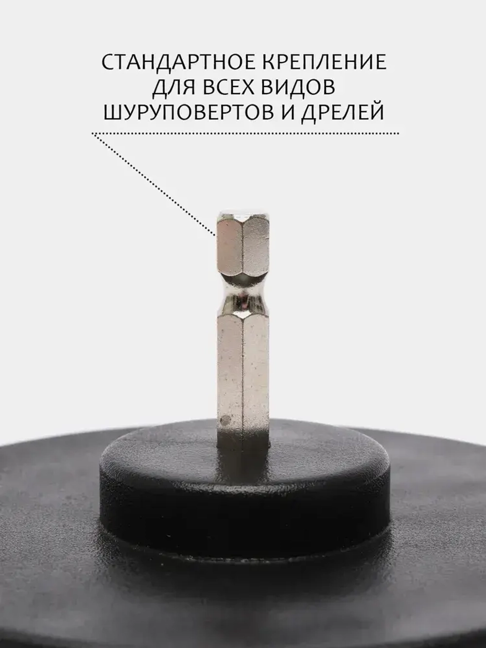 Щетка для шуруповерта и дрели, для детейлинга и химчистки, 100мм, средняя жесткость
