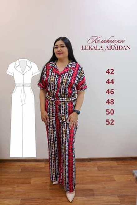 Комбинезон