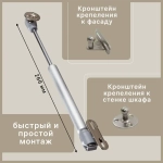 Газлифт мебельный усилие 80N - 8 кг, набор 4 шт с крепежом / газовый лифт, доводчик, подъемный механизм, амортизатор для фасадов