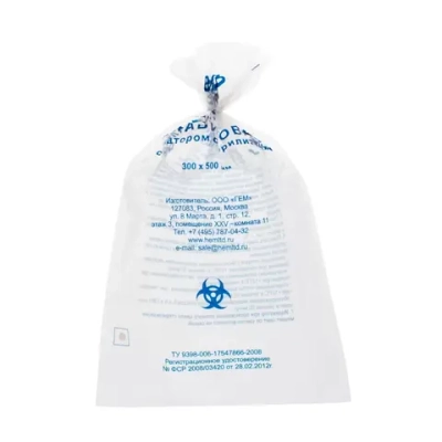 Пакет для автоклавирования 35 л 50х75 см (макc 150С) с индикаторами стерилизации и устойчивости на +121С и +134С 50 шт