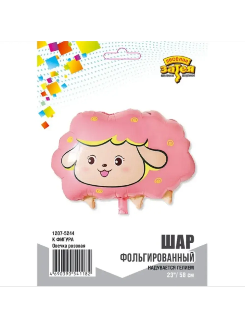 Шар фольгированный Овечка