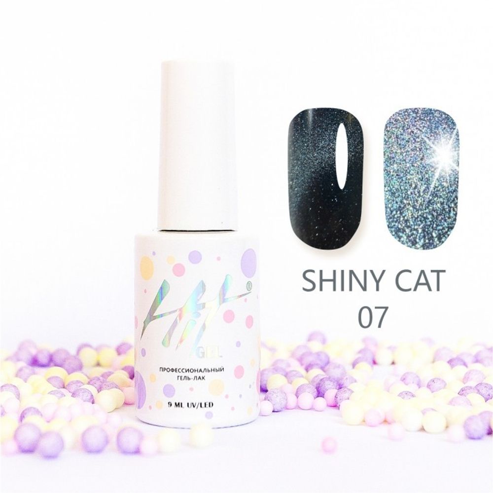 Гель-лак ТМ &quot;HIT gel&quot; №07 Shiny cat, 9 мл