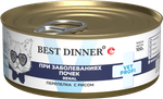 Best Dinner Эксклюзив Vet Profi для кошек - Конс  Renal "Перепелка с рисом" Exclusive VET PROFI - 100 г