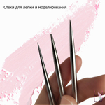 Набор Стеки основные 3 шт