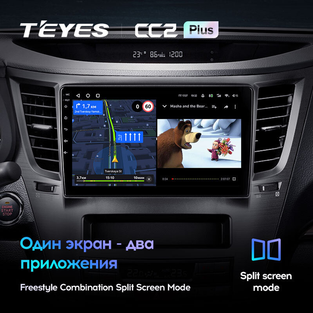 Teyes CC2 Plus 9" для Subaru Outback, Legacy 2009-2014