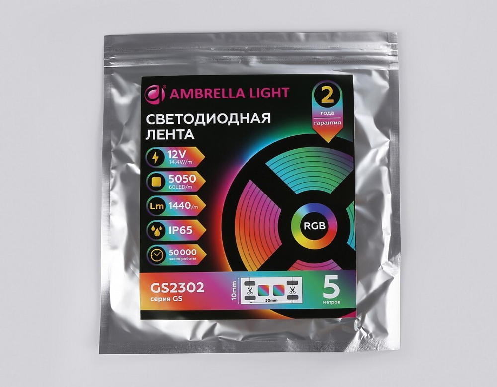 Лента светодиодная Ambrella Light GS GS2302