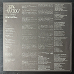 Stevie Woods ‎– Take Me To Your Heaven (Япония 1982г.)