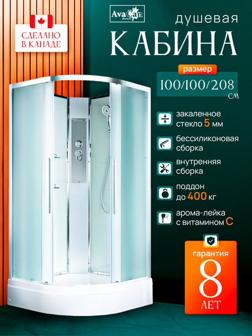 Душевая кабина EM3010N без крыши