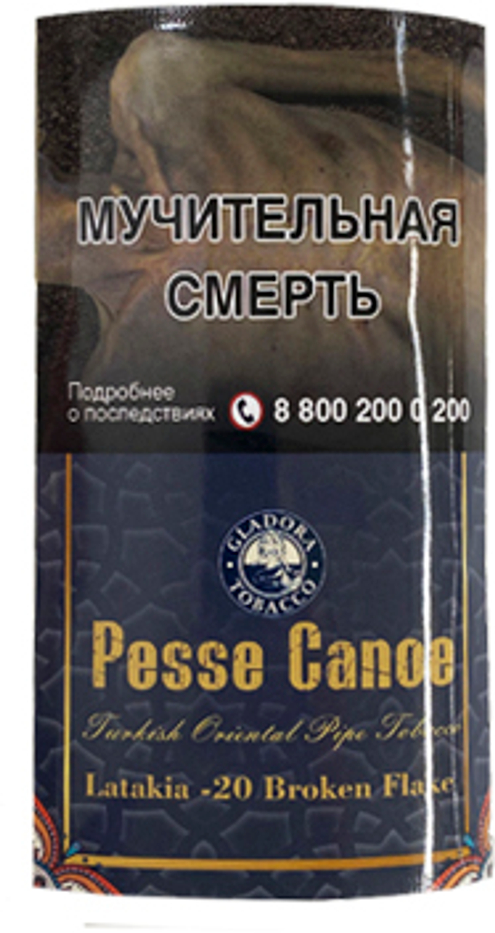 Pesse Canoe Latakia Broken Flake №20