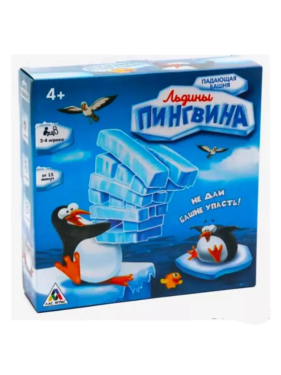 Настольная игра Льдины Пингвина