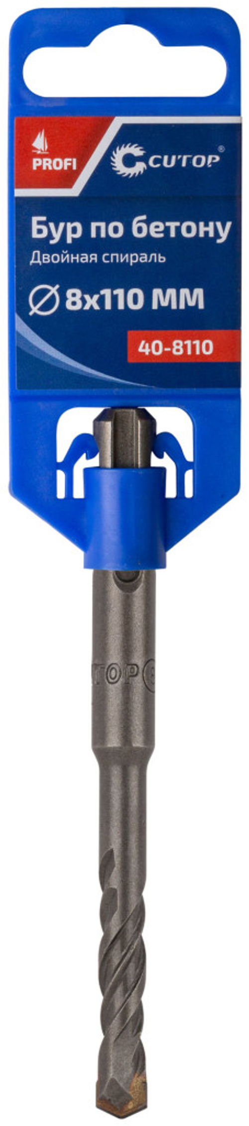40-8110 Бур по бетону SDS-Plus 8х110мм CUTOP Profi