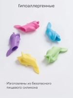 Тренажер для постановки письма на ручку в форме рыбки, набор 5 шт