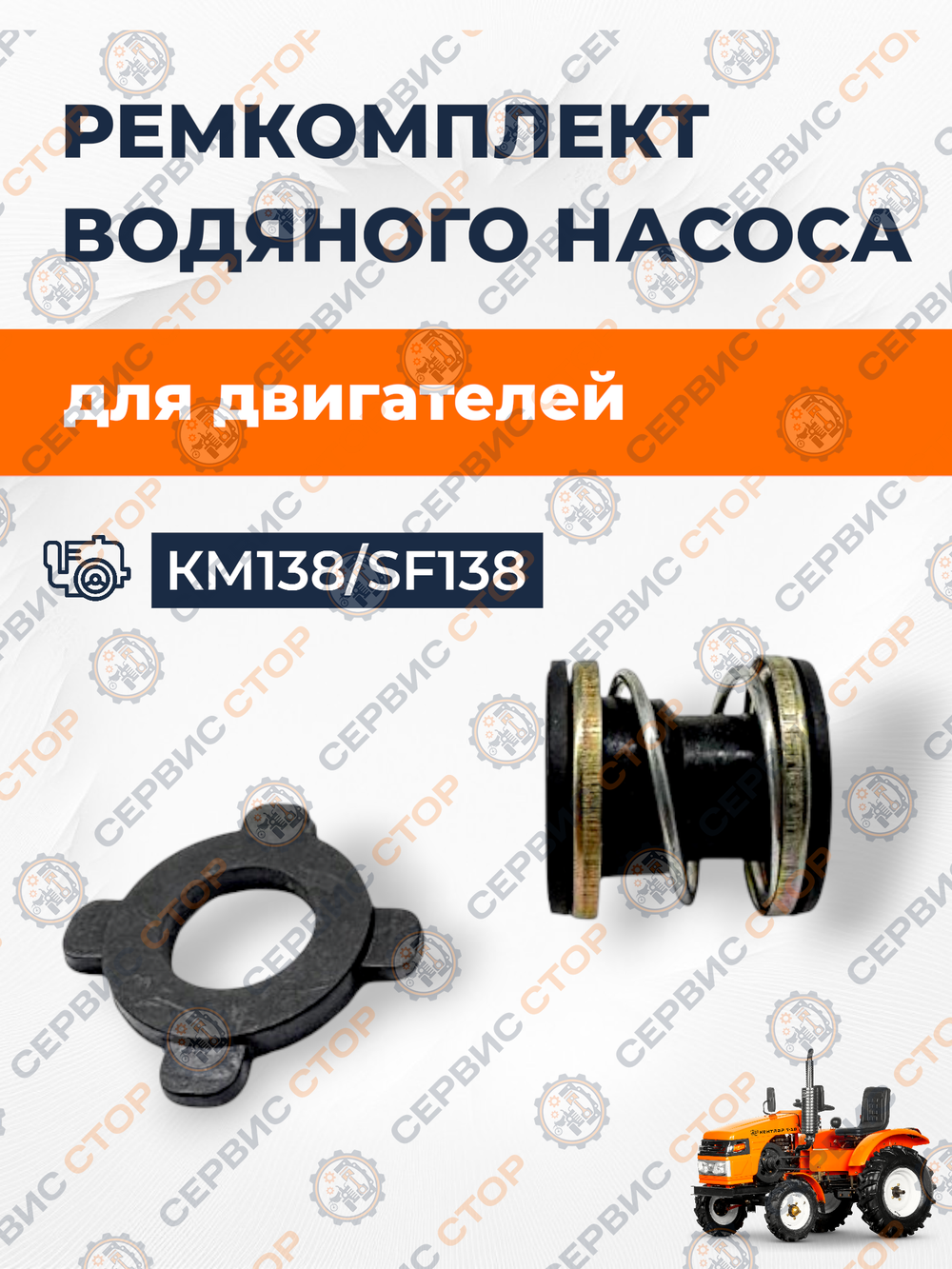 TA-00R1-KM130138-RU (1)