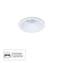 Точечный встраиваемый светильник Arte Lamp