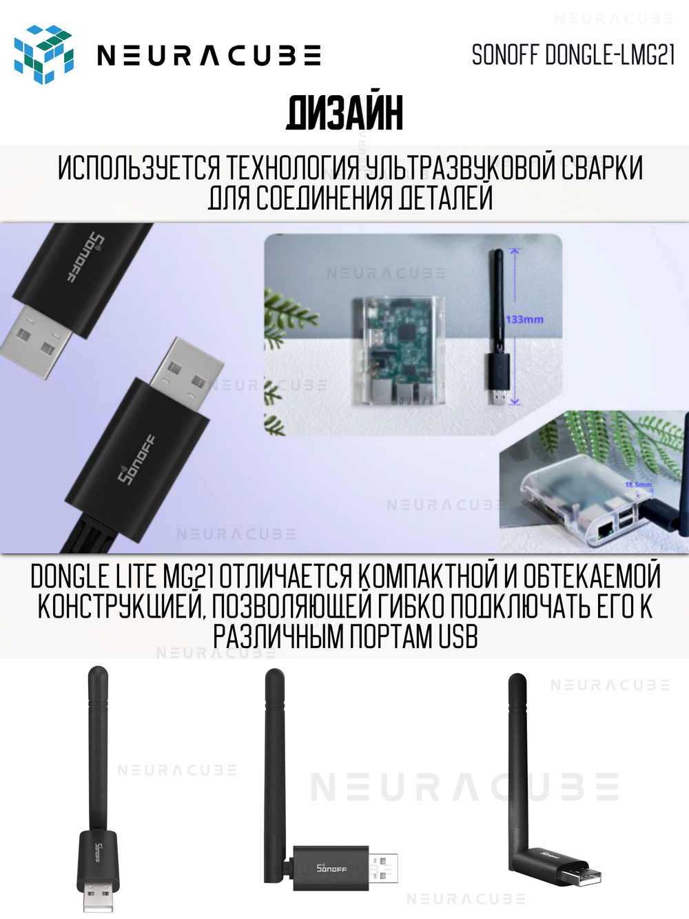 Zigbee 3.0 Стик SONOFF Dongle-LMG21