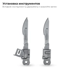 Держатель для инструментов с Т-образным хвостовиком для мультитулов KaiRox