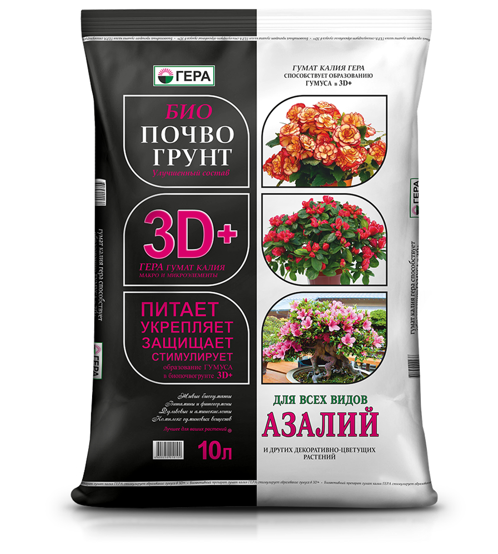 БИОПочвоГрунт 3D+ Для всех видов Азалий, Гортензий и др. декоративно-цветущих, 10л.