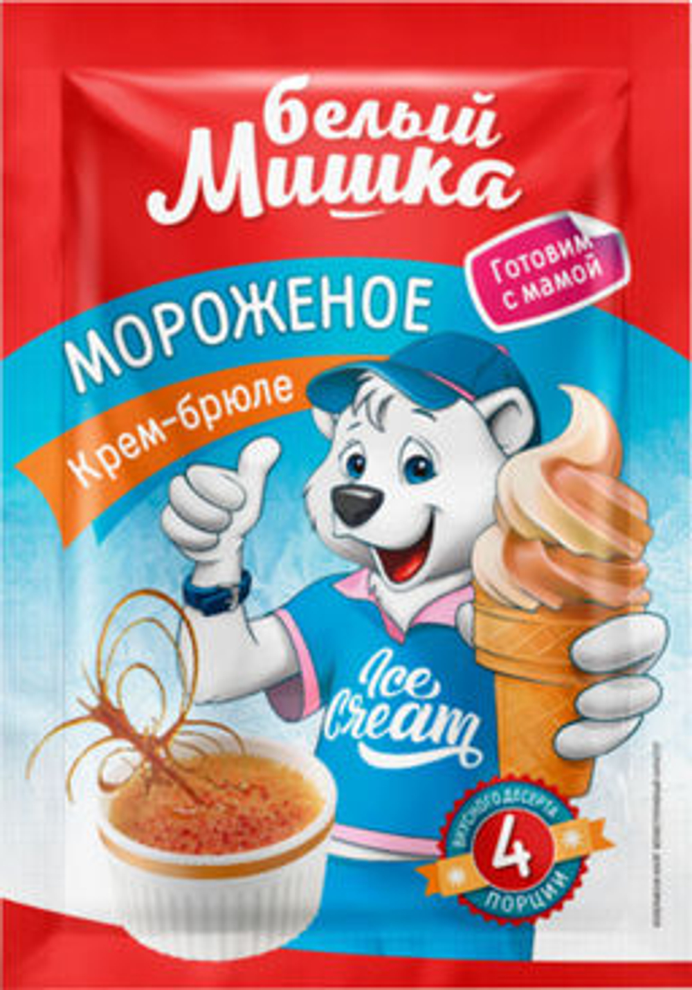Смесь д/приготов.морож. Белый Мишка Крем-брюле саше 65гр/25