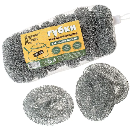 Железные щетки 10 шт