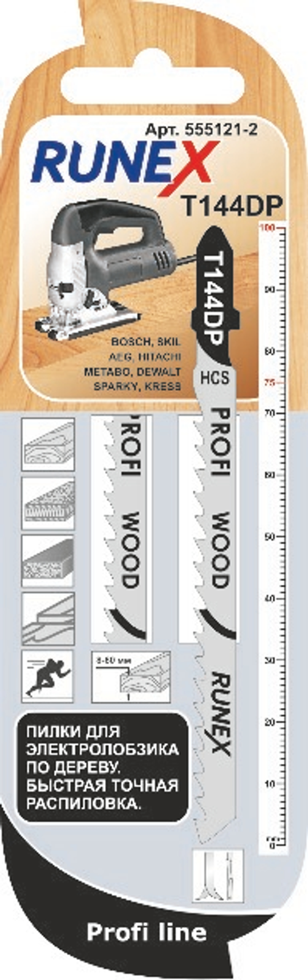 Пилки 100x75мм 6з/д(древес.,ДСП,фанера h=8-60mm)быстр.точн.распил.T144DP 2шт/уп "Runex"