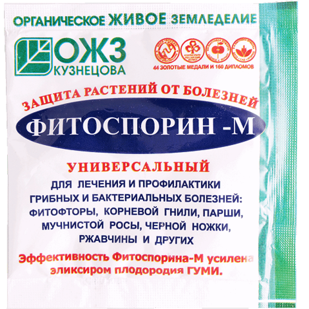 Фитоспорин -М-универсал (10 гр)