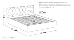 Кровать Natura Vera ТЕХАС с подъемным механизмом