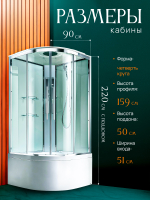 Душевая кабина EM5090T стандартная прозрачная